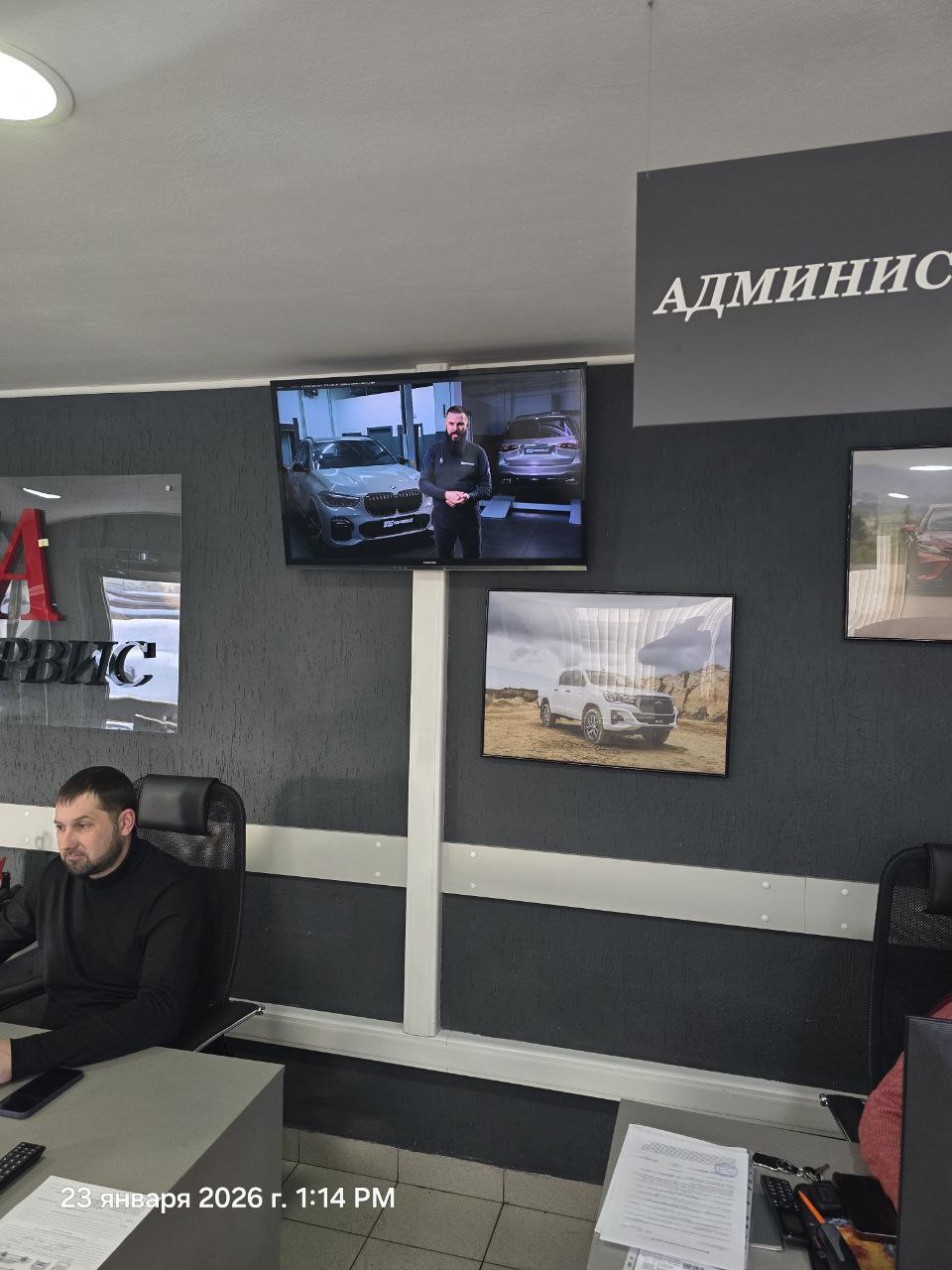 FTA автосервис