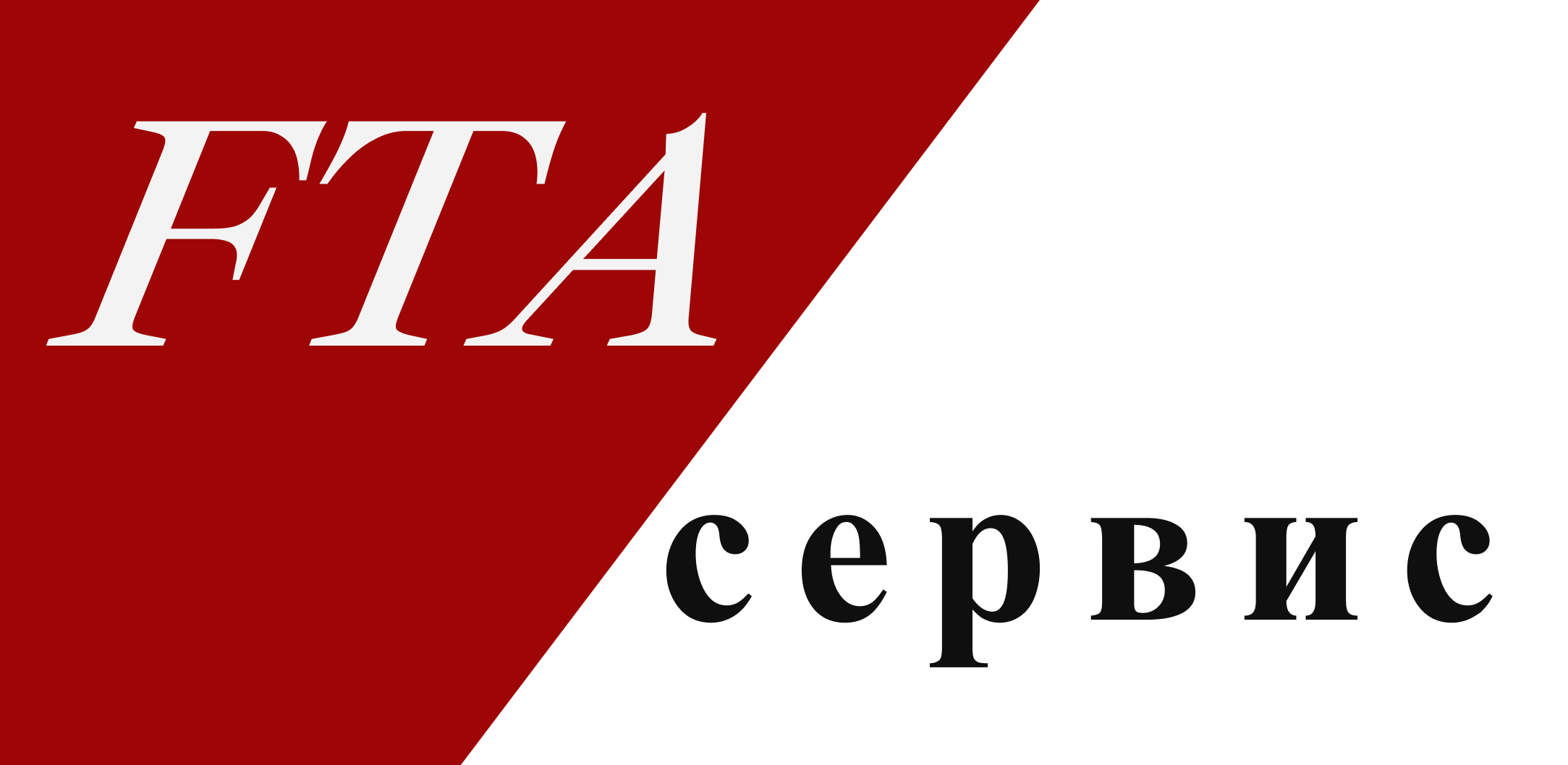 Логотип FTA
